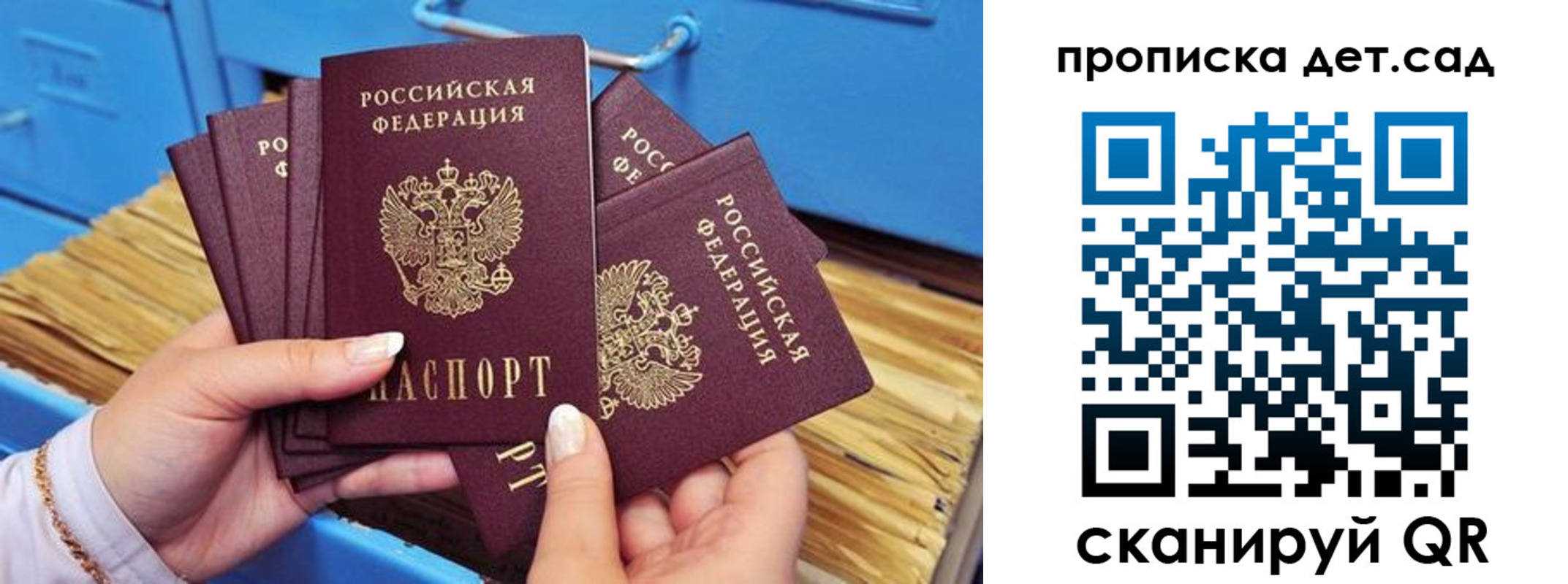 временная регистрация гарантия в Прохладном