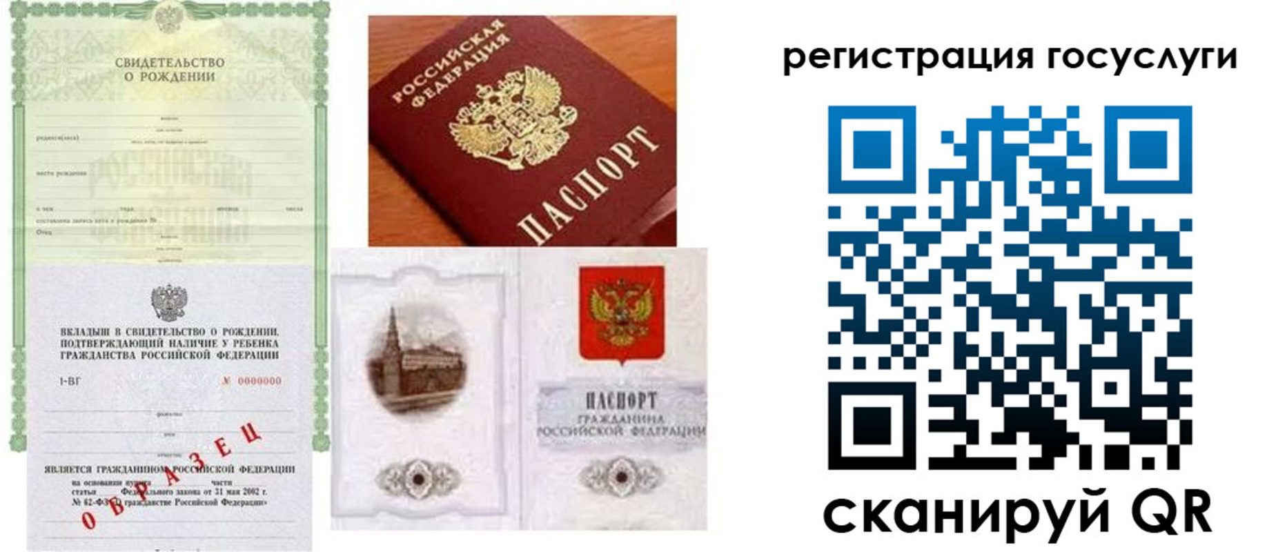 временная регистрация госуслуги в Прохладном