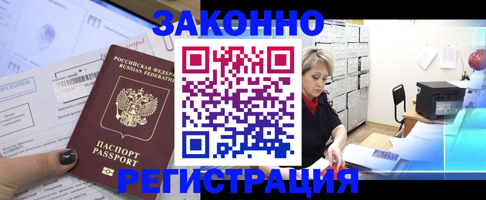 форма 3 в Прохладном