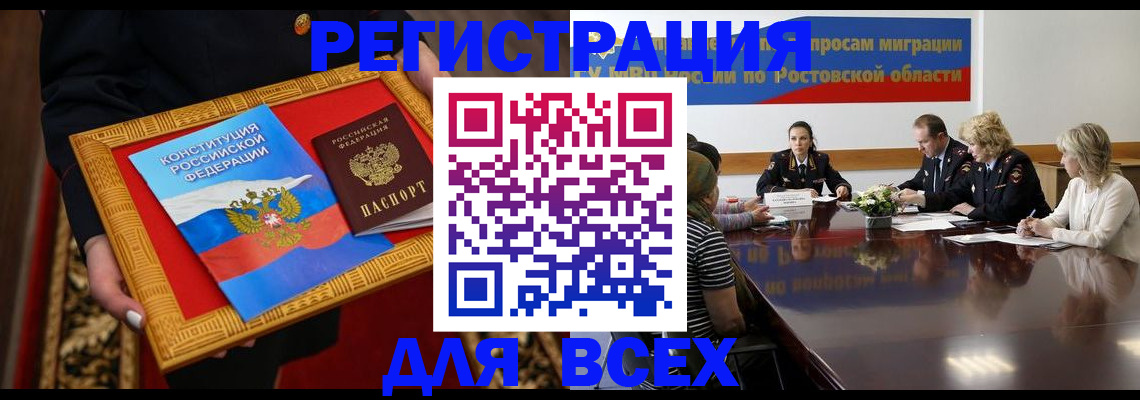 регистрация для дет. сада в Прохладном